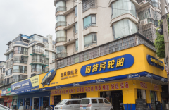  北京 門頭溝濱河小區(qū)