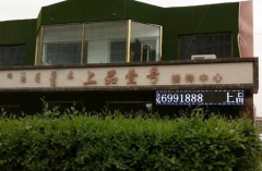  MK-188全數(shù)字樓宇對講系統(tǒng)-內(nèi)蒙古錫林浩特上品壹號小區(qū)