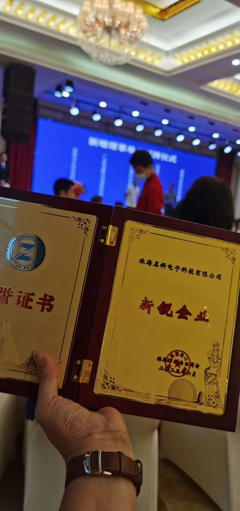 海外市場(chǎng)表現(xiàn)亮眼,名科摘得出口新銳企業(yè)獎(jiǎng)